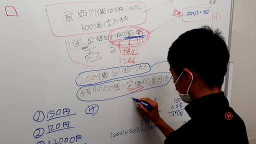 休校中の勉強
