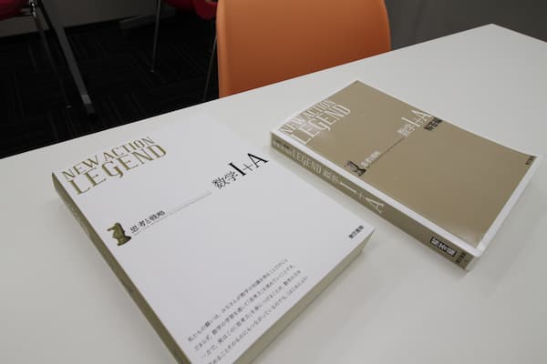 静岡算数家庭教師