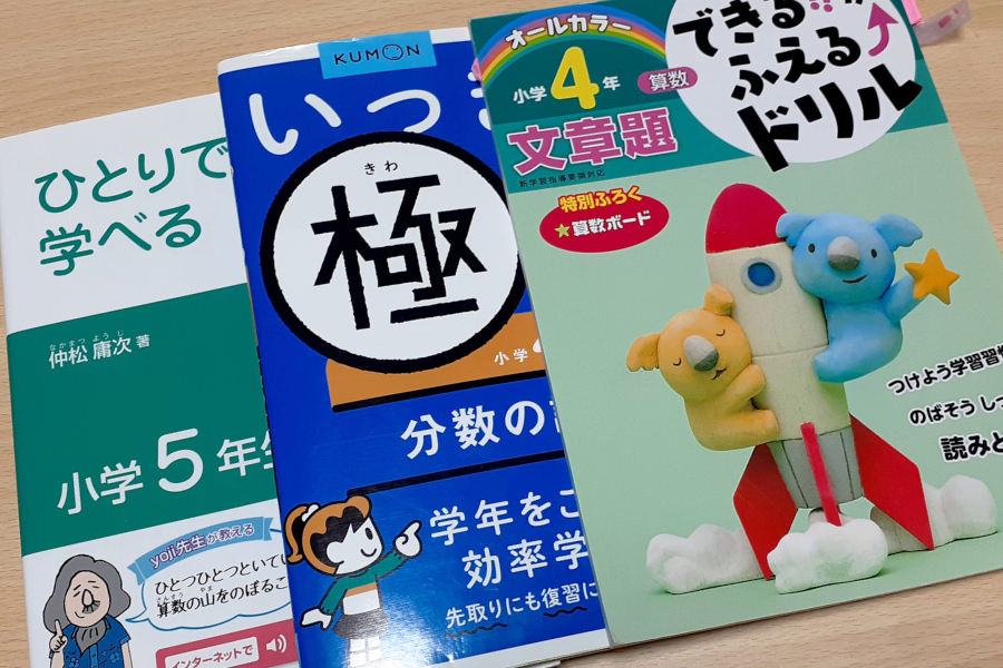 じっくり考える時間