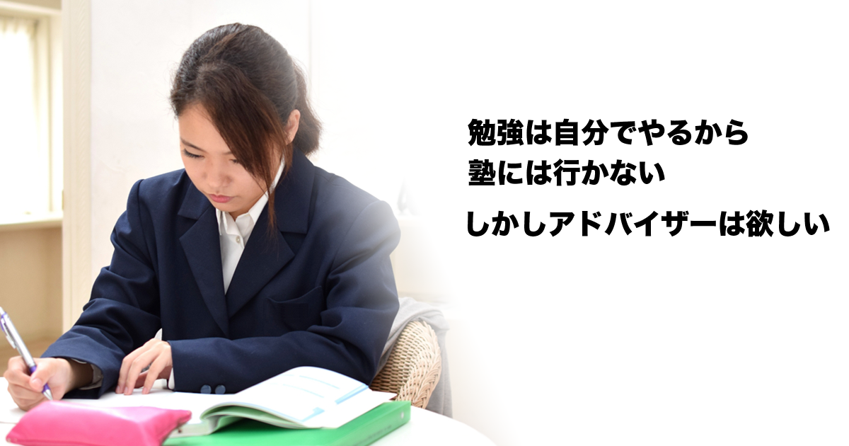 中学受験
