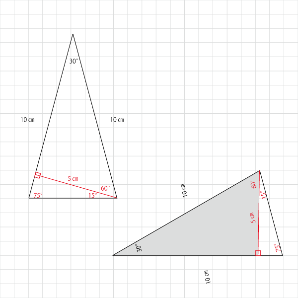 三角定規補助線を使う