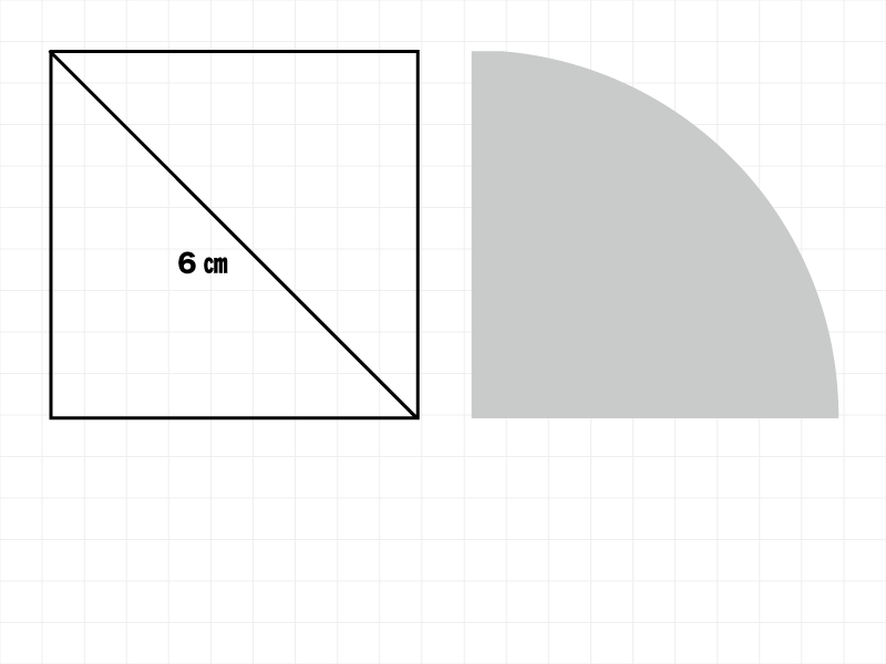 正方形とおうぎ形に分離