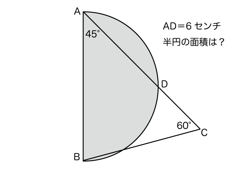 面積計算難問：偏差値60