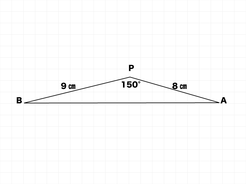 150度の内角をもつ三角形
