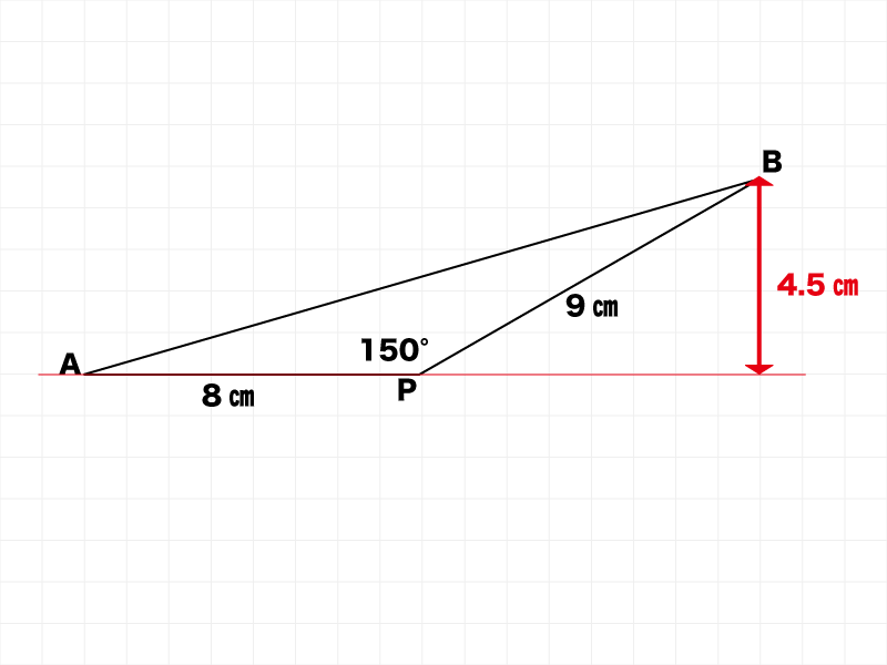 150度三角形の高さはここ